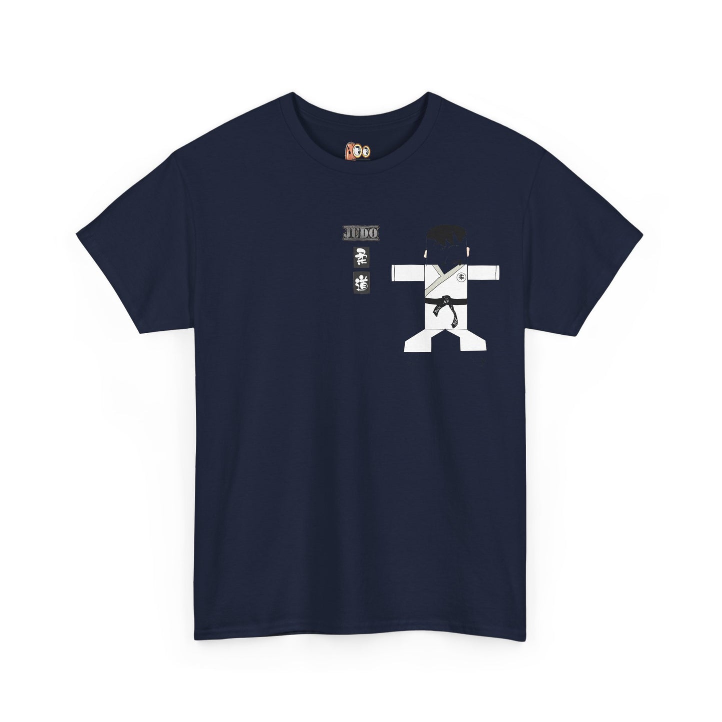 Camiseta de judo auténtica - Camiseta gráfica cómoda de artes marciales | FunWearCode