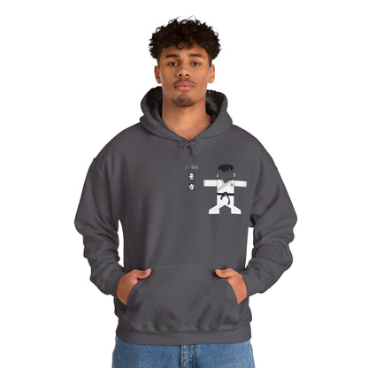 Sudadera con capucha de judo - Divertida sudadera de artes marciales | FunWearCode