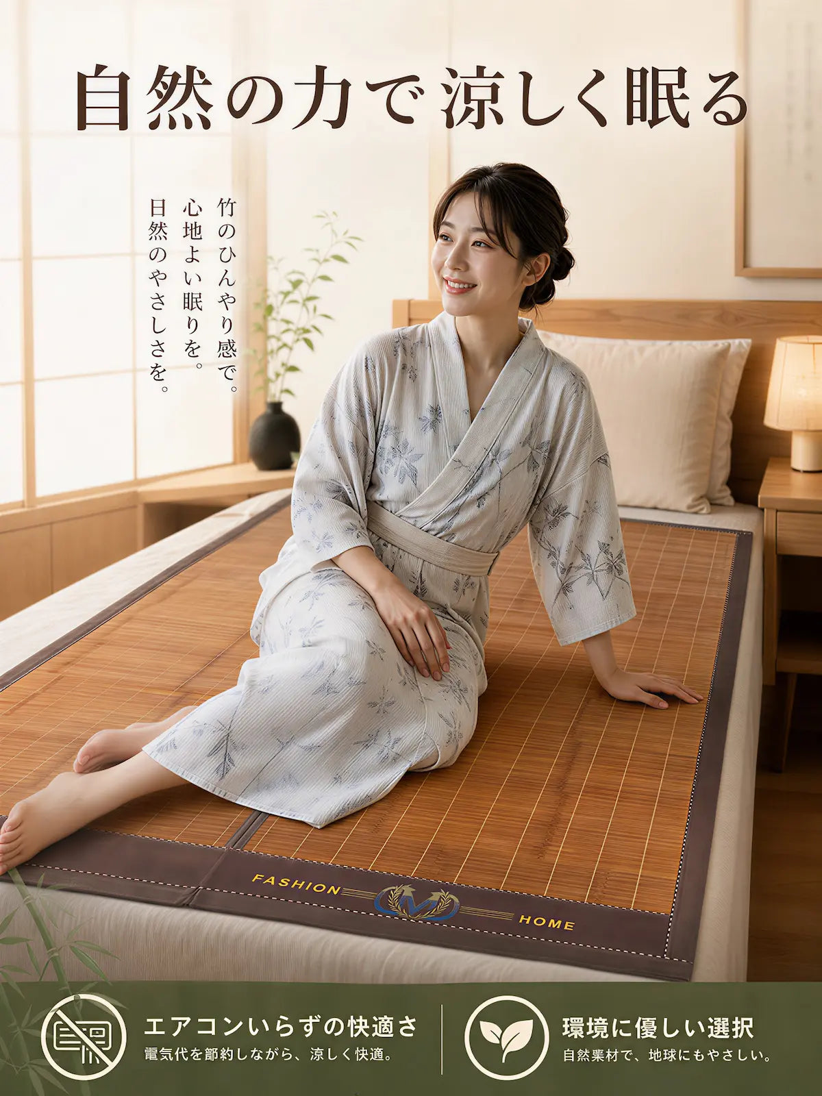 Woman in a kimono sitting on a tatami mat in a Japanese-style room.